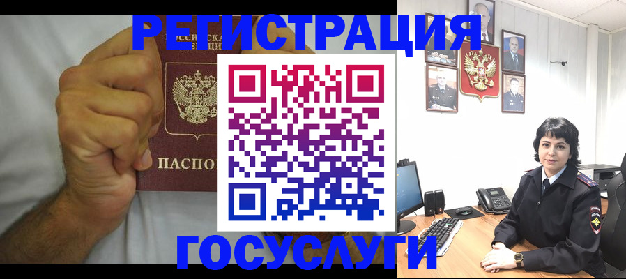 прописка в Слободской