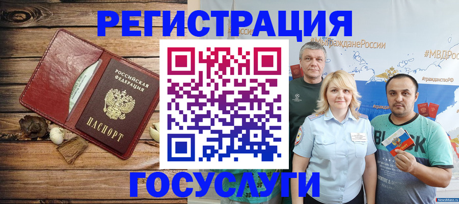 прописка для военкомата в Слободской